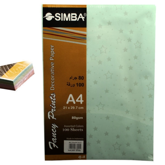 Picture of Simba Colored Watermark Stars 80gsm 100 Sheets A4 - Galaxy star