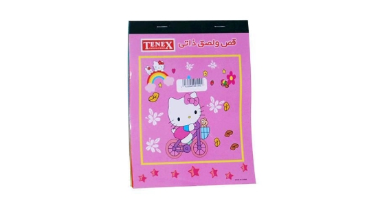 Picture of دفتر قص ولصق للأطفال 13.5 * 19 سم A5 - مادن