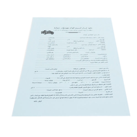Image de Contrat de Location de Voiture Bleu Clair