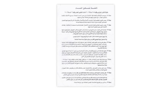 Image de Playlist féminine