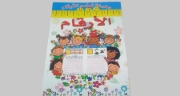 Picture of كتاب تعليم الأرقام - 2-9002
