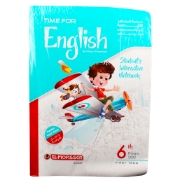 Bild von معاصر انجليزى 6ب 