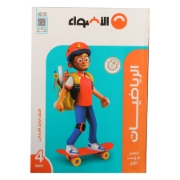 Picture of كتاب الاضواء حساب 4 ابتدائى
