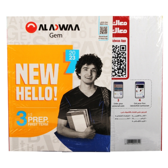 Picture of كتاب جيم 3 إعدادي الأضواء