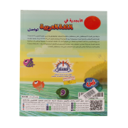 Image de Alphabet en lettres arabes KG1 B5