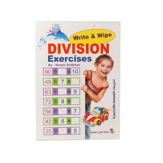 Imagen de Escribe y Borra (Cuaderno de División Árabe e Inglés) – Centro Árabe Moderno de Publicación y Distribución