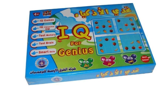 Picture of أسطوانات تعليمية للأطفال لعبة تحدي الأذكياء – الشرق الاوسط للبرمجيات