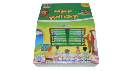 Picture of أسطوانات تعليمية للأطفال موسوعة الإملاء العربي – الشرق الأوسط للبرمجيات