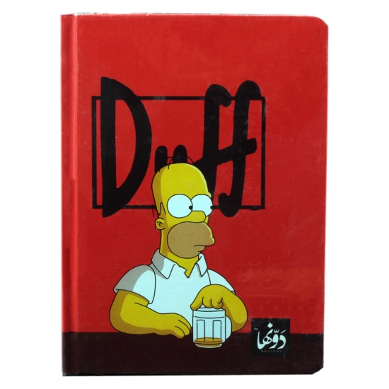 Picture of نوتة كعب Duff هارد كفر كريمي 200 ورقة 20 * 15 سم - دوِّنها