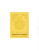 Image de Couverture Bio du Coran Tajweed 14 x 10 cm