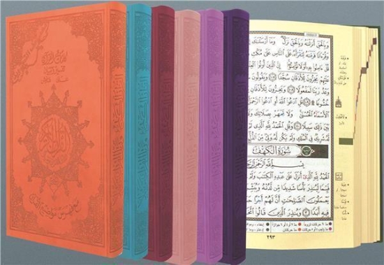 Bild von Tajweed Quran Bio Cover 14 x 20 cm