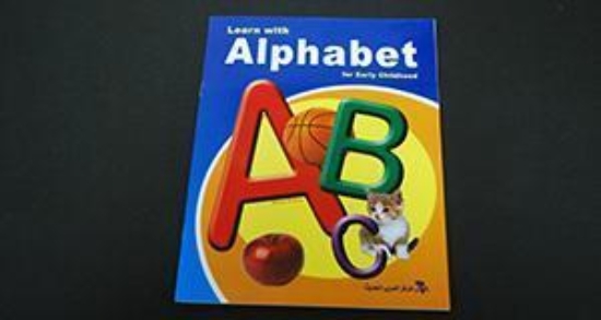 Image de Livre d'apprentissage de l'alphabet anglais