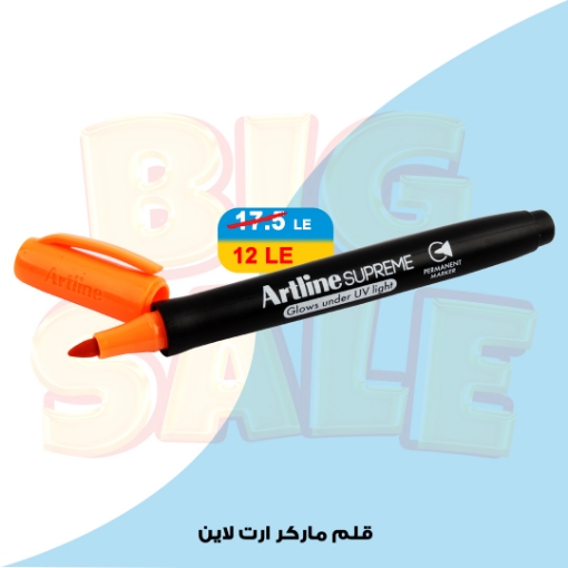 Picture of قلم ماركر سوبريم برتقالي- أرت لاين EPF700UV