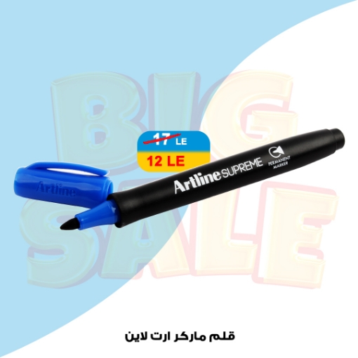 Picture of قلم ماركر سوبريم 1 مم أزرق- أرت لاين EPF700