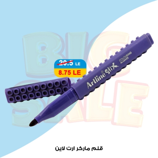 Picture of قلم ماركر مدور بنفسجي - أرت لاين ETX-300