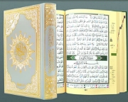 Picture of مصحف التجويد غلاف مذهب حراري قياس 12×17 سم