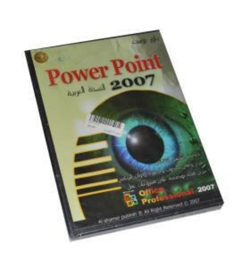 Bild von PowerPoint 2007 Arabische Version CD