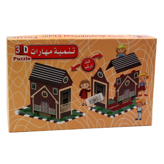 Picture of لعبة بازل تنمية مهارات 3D