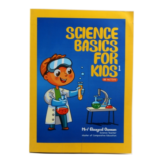 Image de Livre de sciences fondamentales pour enfants 1 Anglais