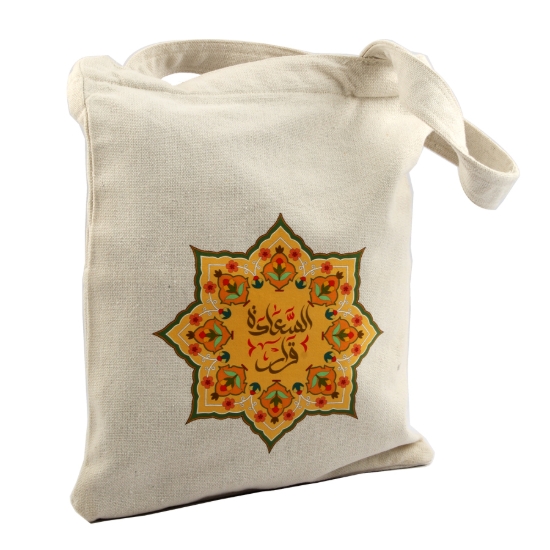 Image de Sac en toile avec poignée (el sa3ada karar) Dawenha