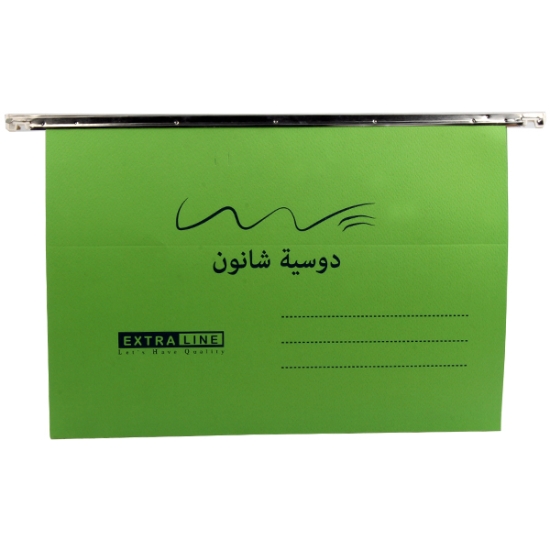 Picture of دوسيه شانون 220 جرام EXTRA LINE اخضر مقاس 25 سم 35 سم
