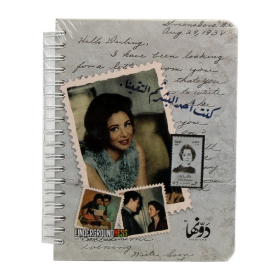 Picture of نوتة سلك (Faten Hmama wired) دوّنها