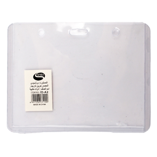 Bild von Kunststoffkartenhalter Transparent A2 110x90 mm - Simba ID-A2