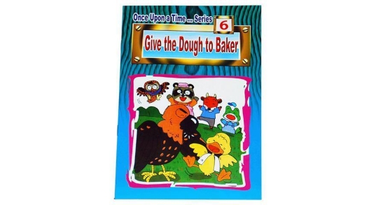 Image de On dit que (donnez la pâte au boulanger)