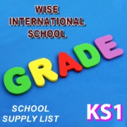 图片 学校用品清单 – 威斯国际学校 KS1