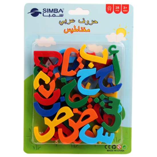 Picture of Educational Plastic Arabic Letters Magnet – Simba HN6009