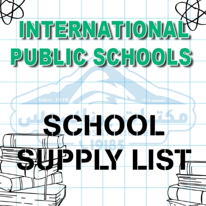 Image de la catégorie Écoles publiques internationales