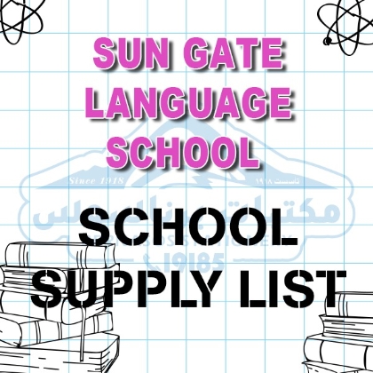 Image de la catégorie École de langue Sun Gate