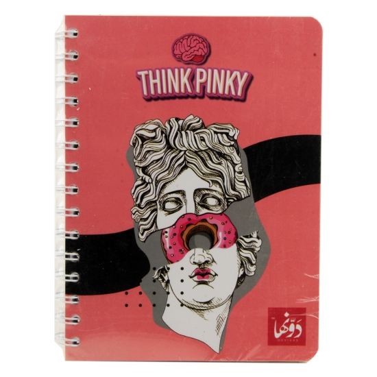 Imagen de Cuaderno de alambre (Donut romanos N.B Zona segura - Alambre) 200 hojas 15 * 20 cm Dawenha