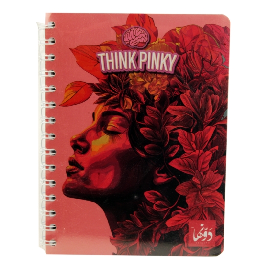Imagen de Cuaderno de alambre (Pinky Hippie N.B Zona segura - Alambre) 200 hojas 15 * 20 cm Dawenha