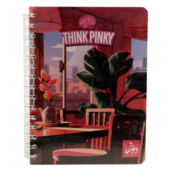 Picture of نوتة سلك دونها (Pinky Café Vibes N.B Safe zone-Wired) 200 ورقة 15 * 20 سم دونها