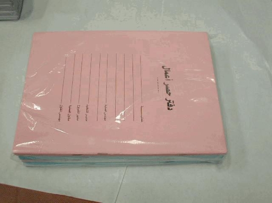 Imagen de دفتر حصر الاعمال و مقاولات 40 ورقه