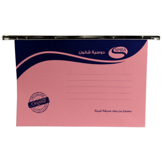 Image de Dossier Flosscap Rose Shannon - Simba