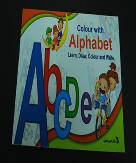 Picture of ALPHABETكتاب لون مع