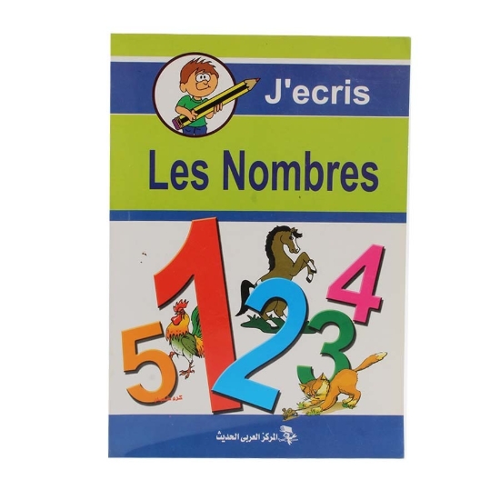 Picture of كتاب أنا أكتب حروف الهجاء العربية المستوى الثاني