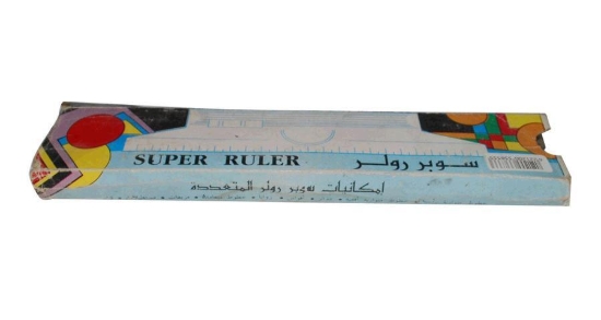 Picture of مسطره سوبر رولر 20 سم