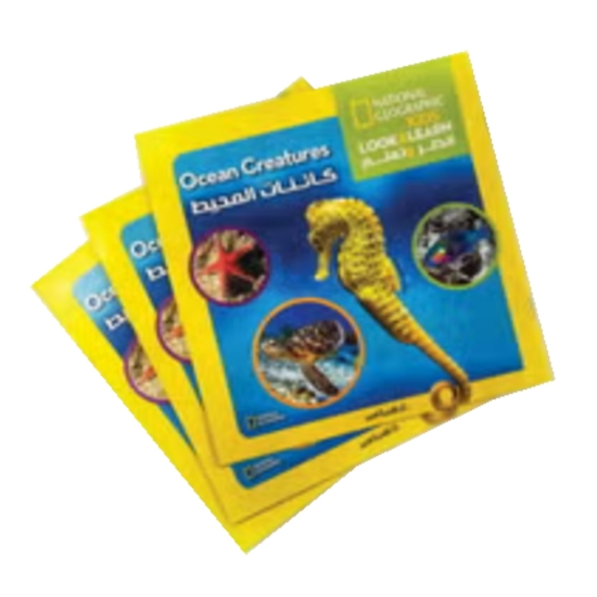 Picture of Look and learn - Ocean creatures National kids