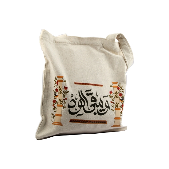 Picture of Bag fabric (W Yabka alwed) Dawenha