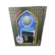 Picture of مصحف تجويد غلاف كرتوني نافر 17×12