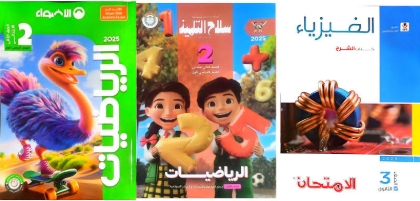 Picture for category كتب خارجية