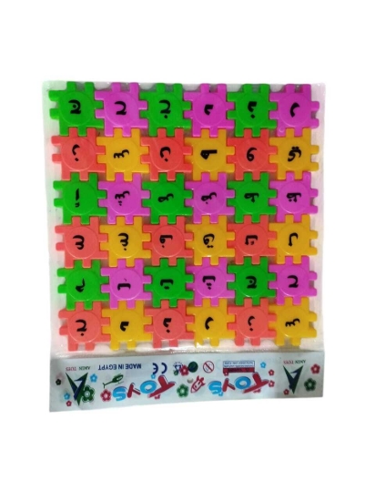 Imagen de Juego de rompecabezas de letras pequeñas