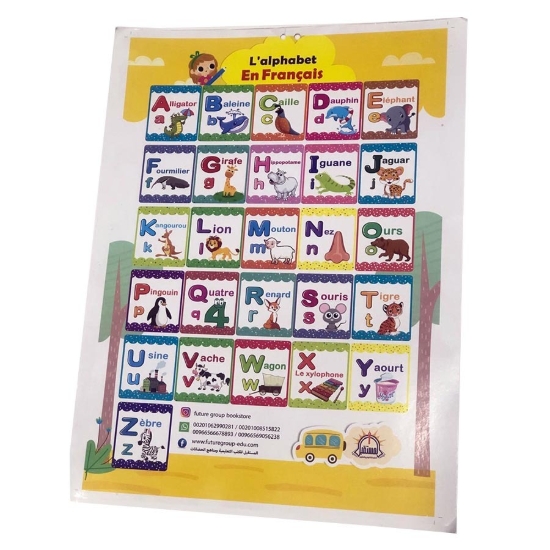 Image de Affiche lettres françaises format A3