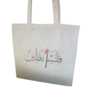 Picture of شنطة توتي باج سوستة مقاس 35 × 45
