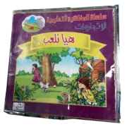 Picture of سلسلة المفاهيم التعليمية (6 كتب)
