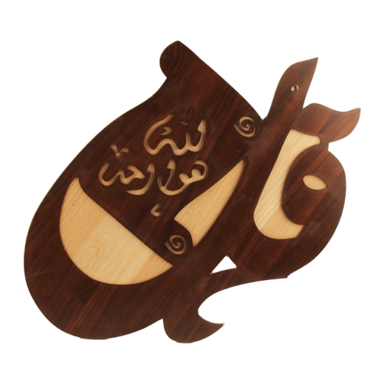 Picture of تابلوه آيات قرآنية خشب كبيرة 35×55 سم