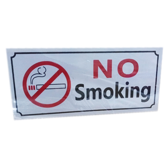 Picture of استيكر إرشادات PVC فضى NO SMOKING - موديل 787-3